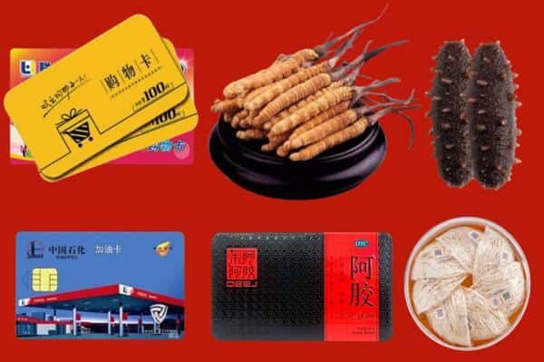 临汾市古县礼品回收