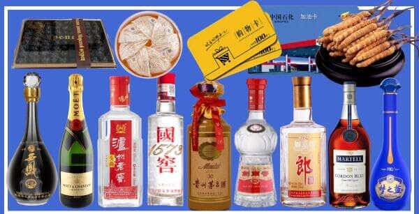 临汾市古县烟酒回收
