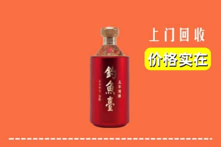 临汾市古县回收钓鱼台