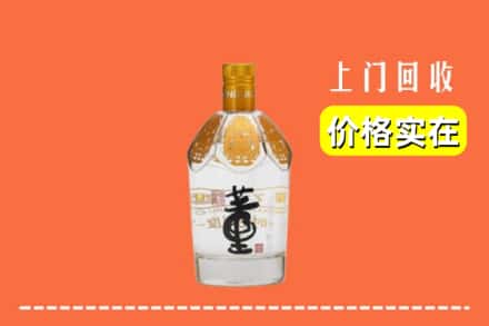 临汾市古县回收董酒