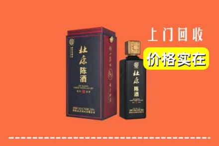 临汾市古县回收杜康