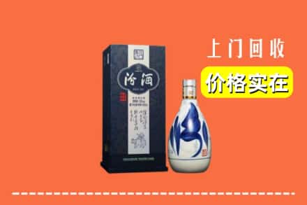 临汾市古县回收汾酒