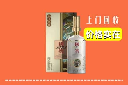 临汾市古县回收国窖1573