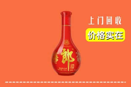 临汾市古县回收红花郎