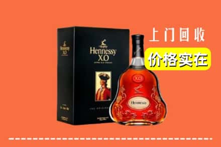 临汾市古县回收轩尼诗