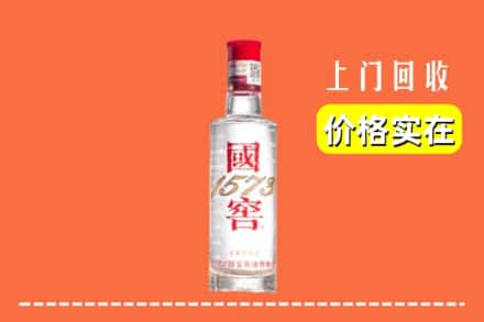临汾市古县回收国窖酒