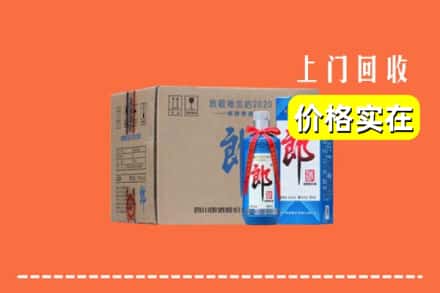 临汾市古县回收郎酒