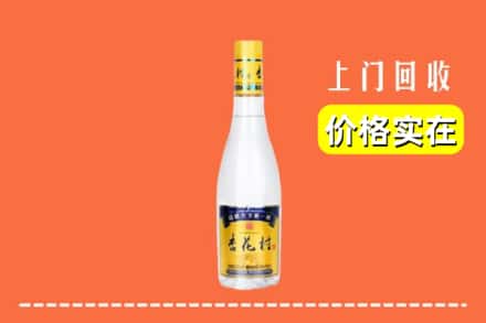 临汾市古县回收杏花村