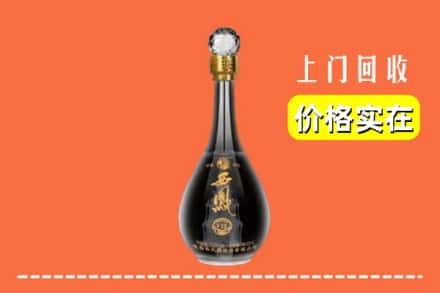临汾市古县回收西凤酒