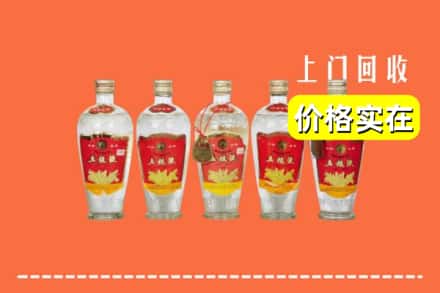 临汾市古县回收老五粮液