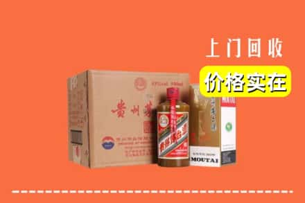 临汾市古县回收精品茅台酒