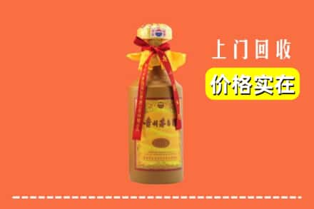 临汾市古县回收15年茅台酒