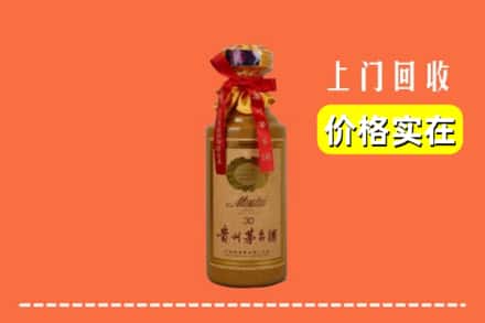 临汾市古县回收30年茅台酒