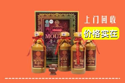 临汾市古县回收50年茅台酒
