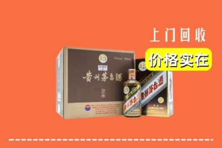 临汾市古县回收彩釉茅台酒