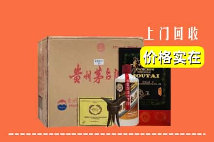 临汾市古县回收陈酿茅台酒