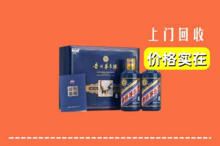 临汾市古县回收茅台酒瓶