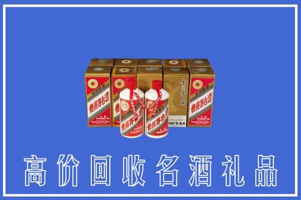 临汾市古县回收茅台酒